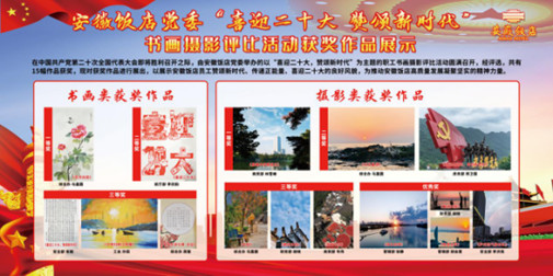 必威国际·(集团)官方-首页