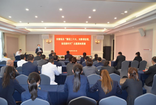 必威国际·(集团)官方-首页