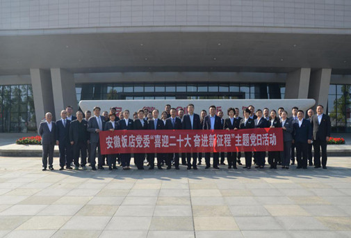 必威国际·(集团)官方-首页