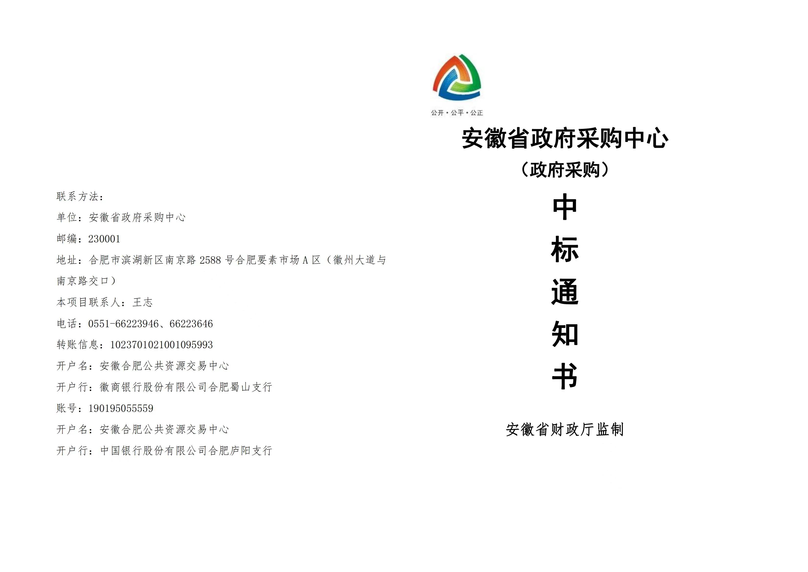 必威国际·(集团)官方-首页