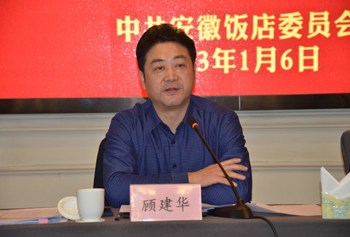 必威国际·(集团)官方-首页