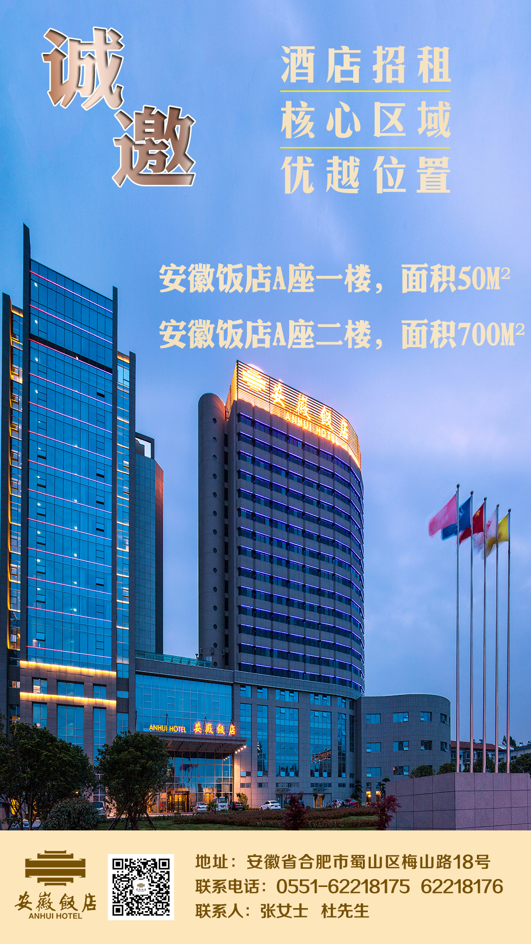 必威国际·(集团)官方-首页