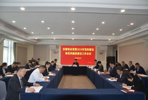 必威国际·(集团)官方-首页