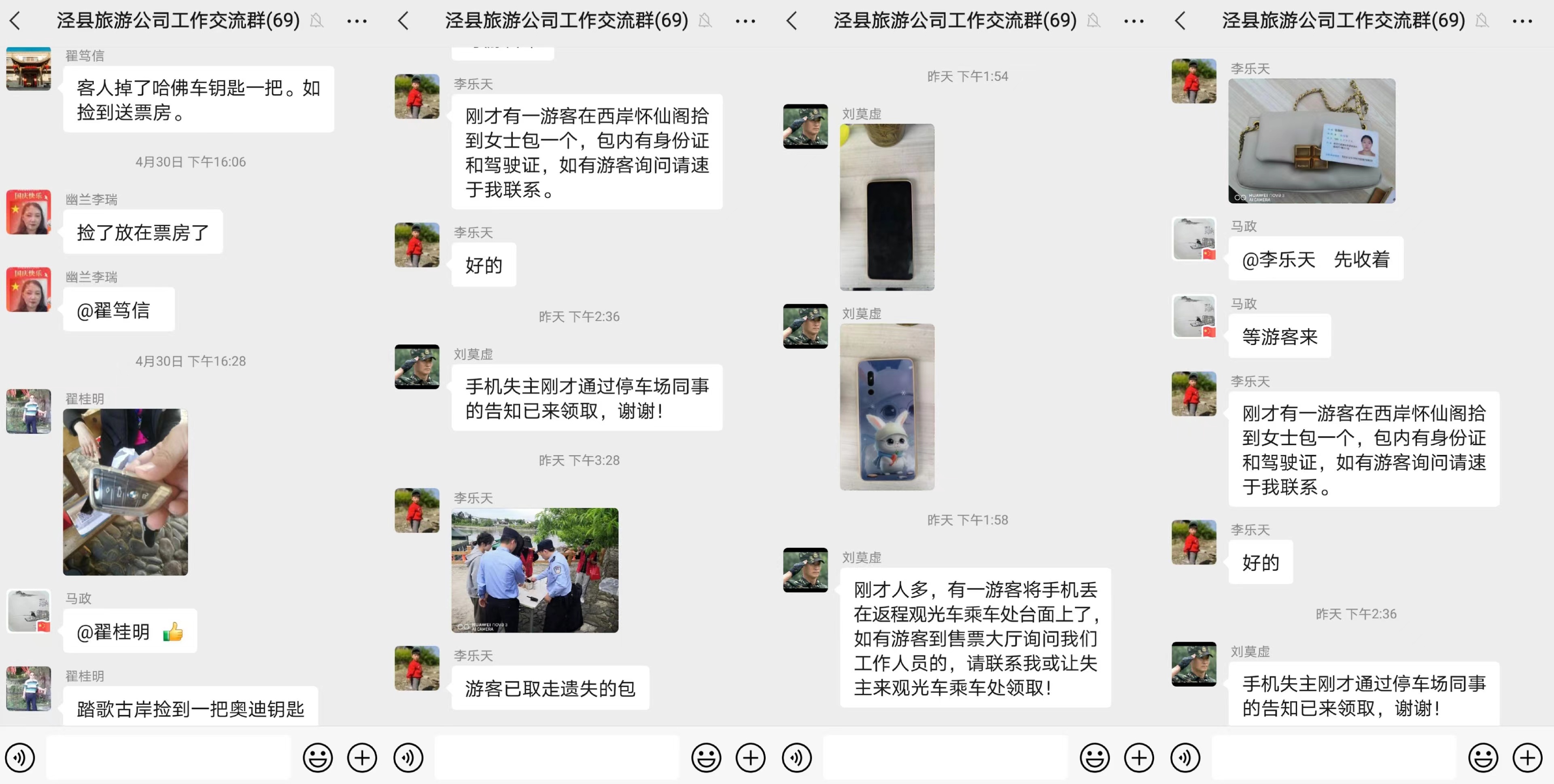 必威国际·(集团)官方-首页