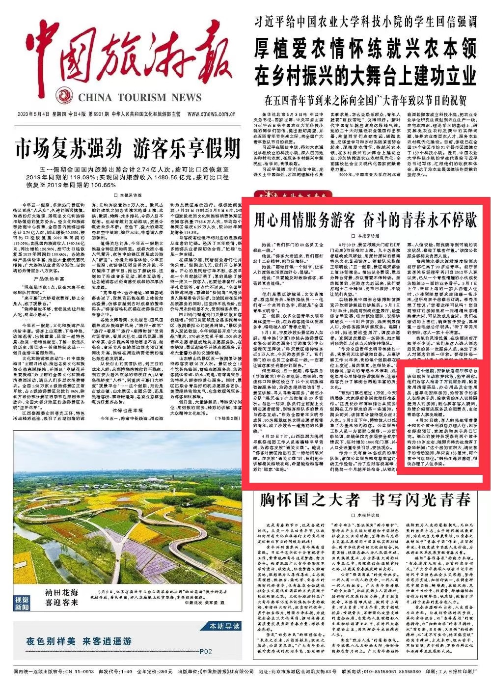 必威国际·(集团)官方-首页
