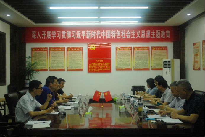 必威国际·(集团)官方-首页