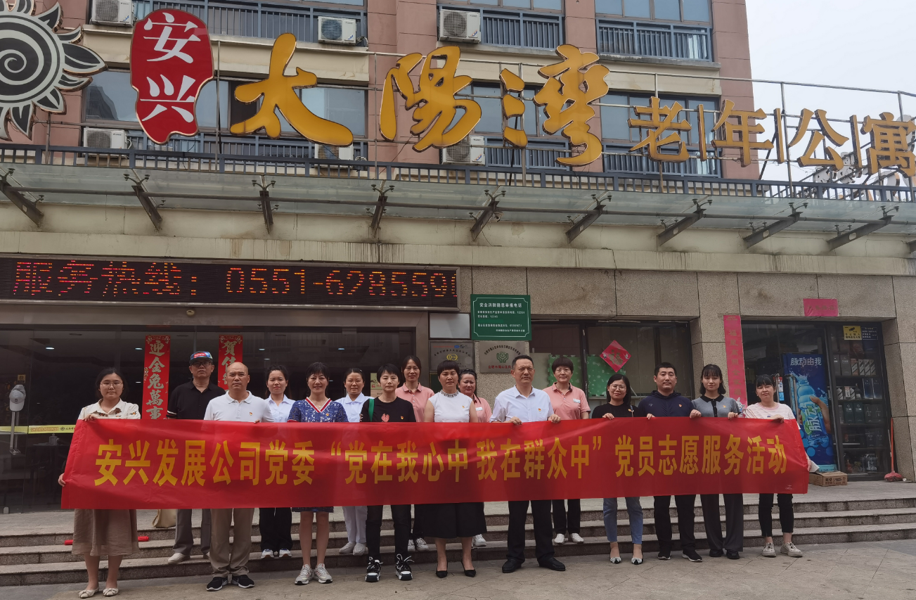 必威国际·(集团)官方-首页