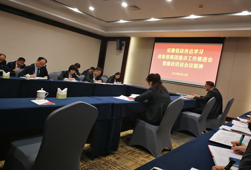 必威国际·(集团)官方-首页