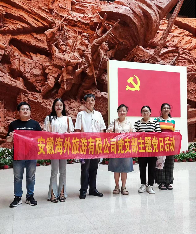 必威国际·(集团)官方-首页