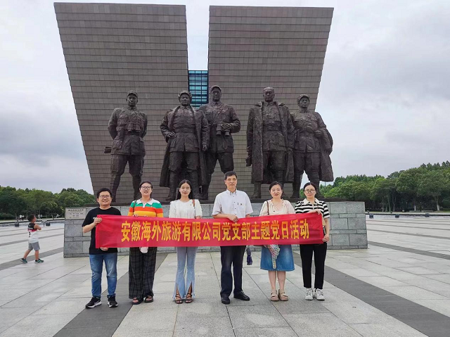 必威国际·(集团)官方-首页