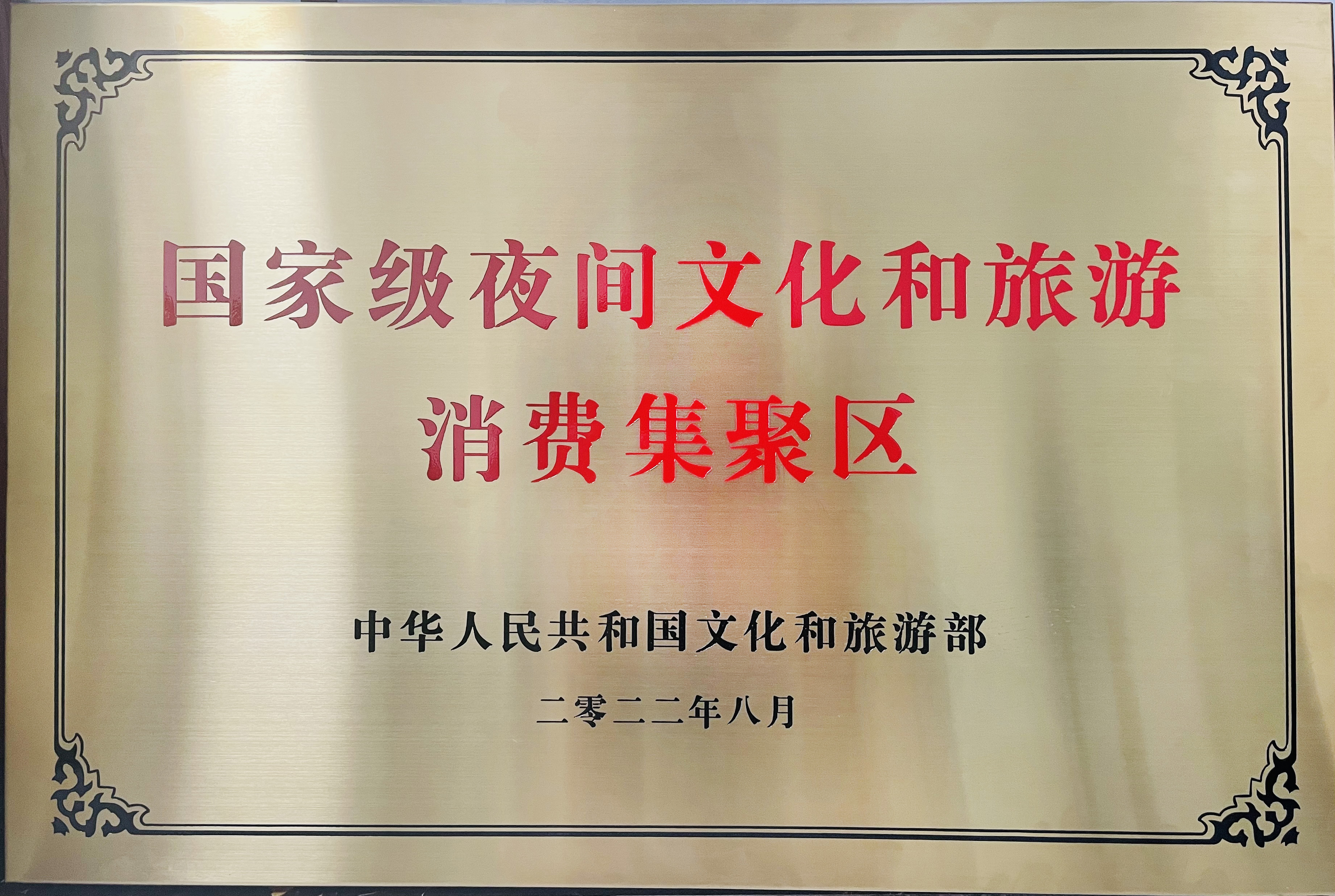 必威国际·(集团)官方-首页