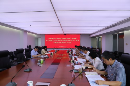 必威国际·(集团)官方-首页