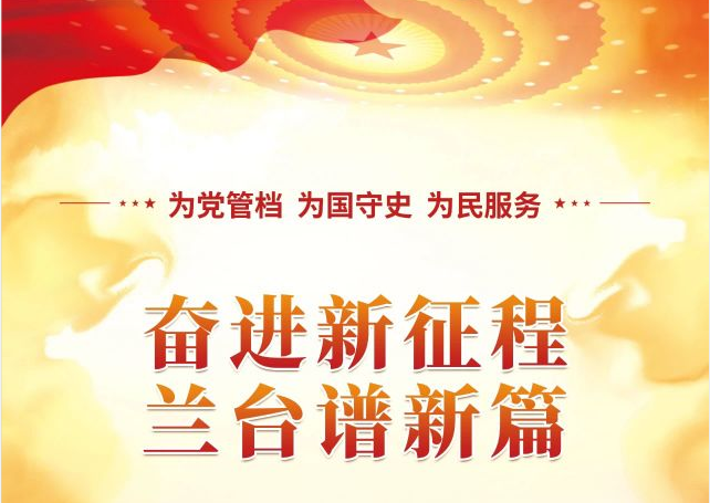 必威国际·(集团)官方-首页