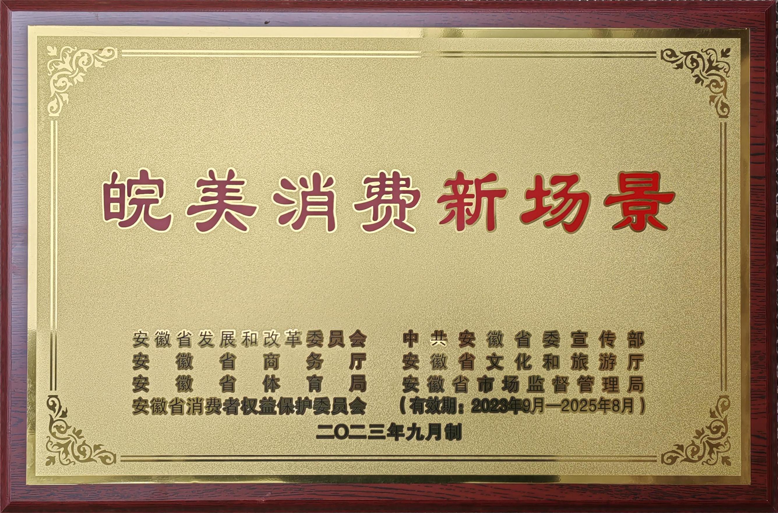 必威国际·(集团)官方-首页