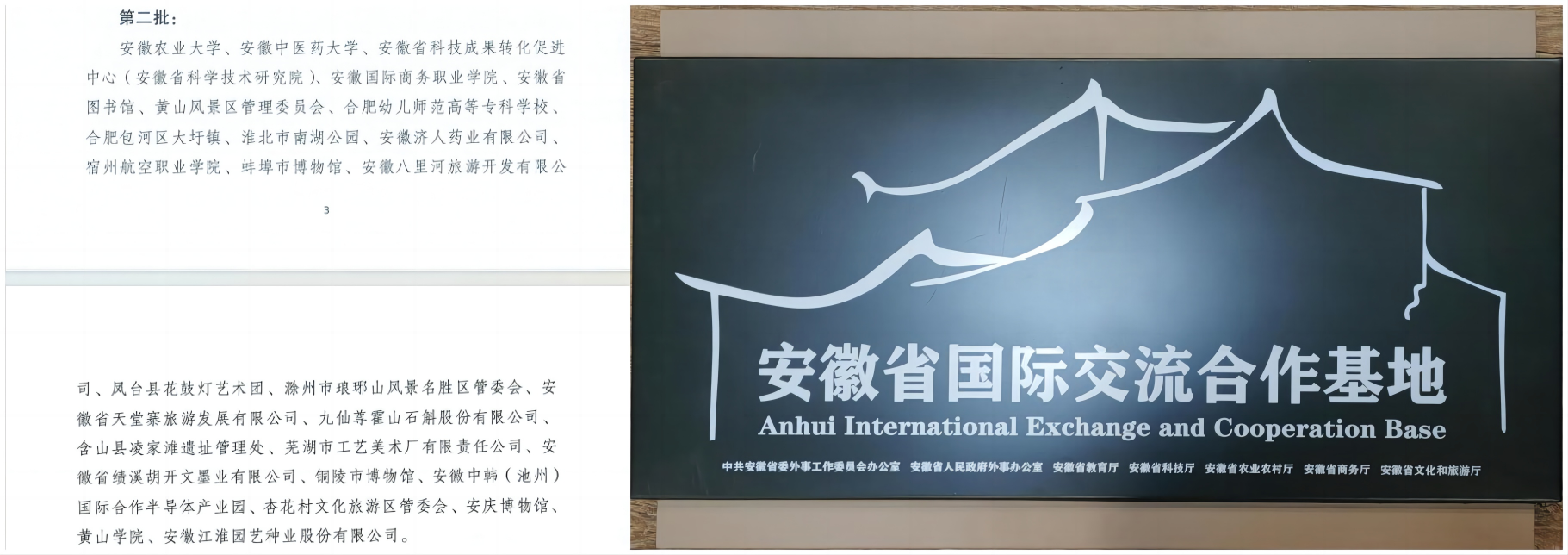 必威国际·(集团)官方-首页