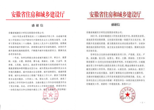 必威国际·(集团)官方-首页