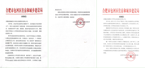 必威国际·(集团)官方-首页