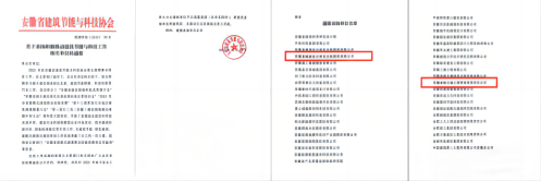 必威国际·(集团)官方-首页