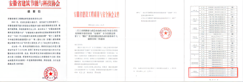 必威国际·(集团)官方-首页