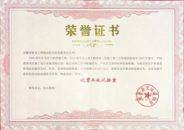 必威国际·(集团)官方-首页