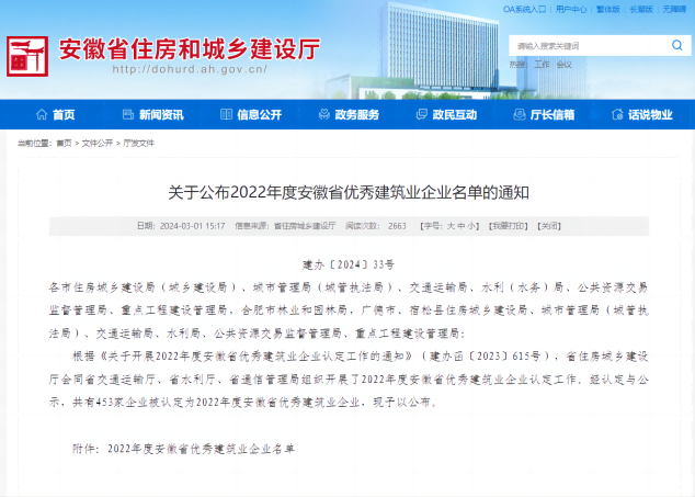 必威国际·(集团)官方-首页