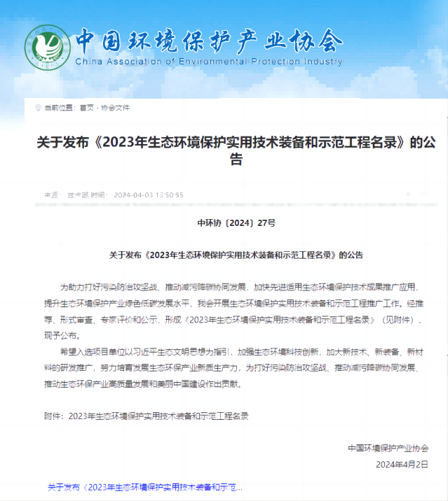 必威国际·(集团)官方-首页