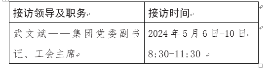 必威国际·(集团)官方-首页