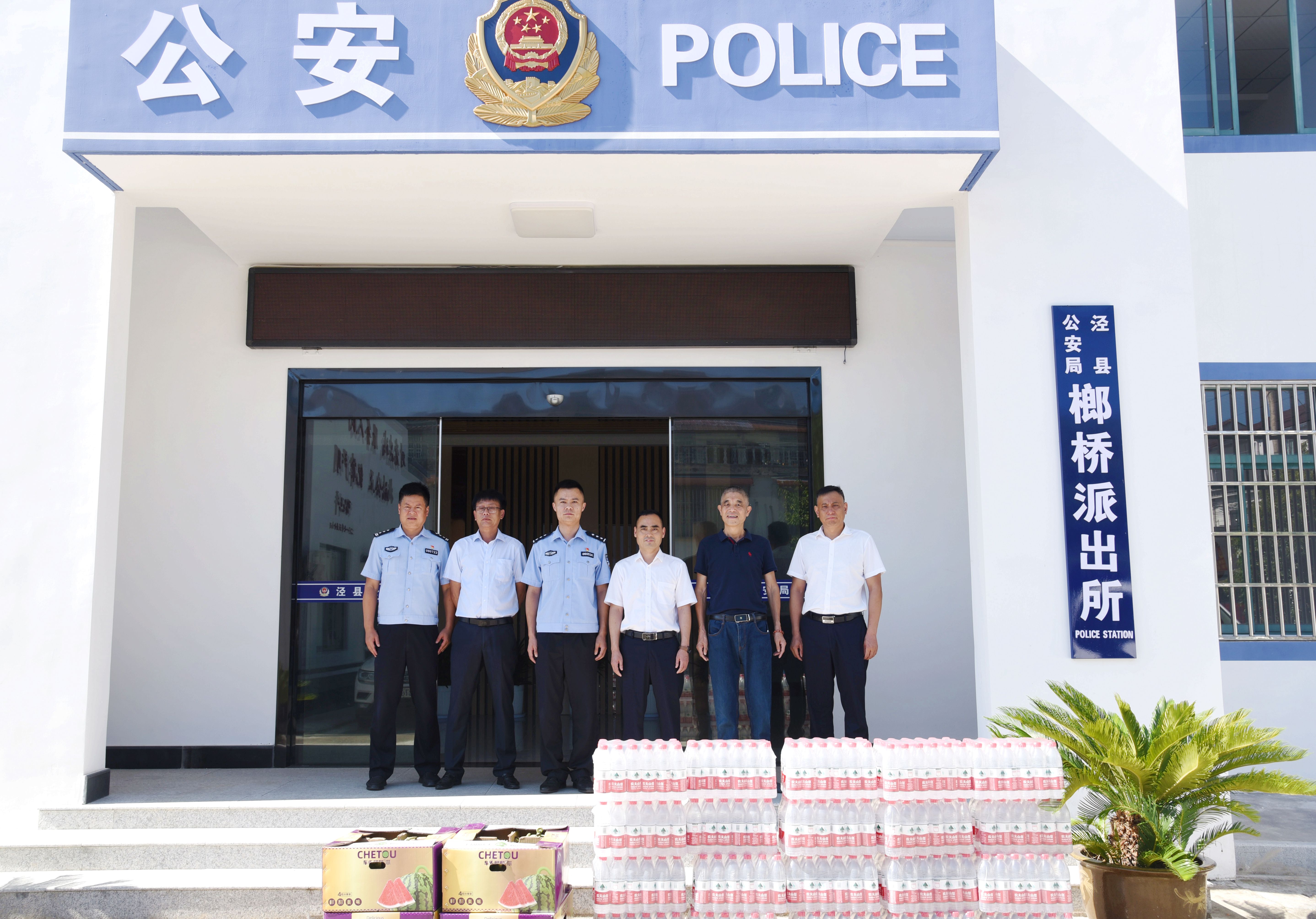 必威国际·(集团)官方-首页