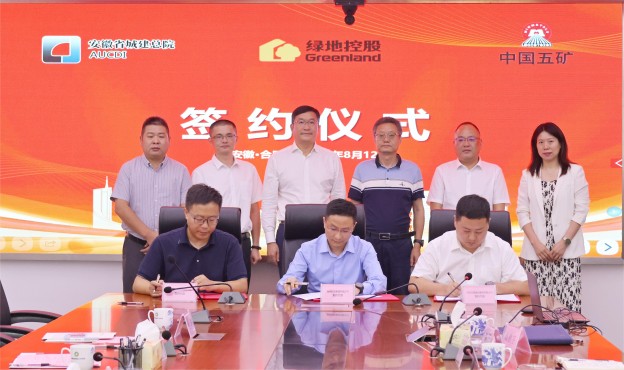 必威国际·(集团)官方-首页