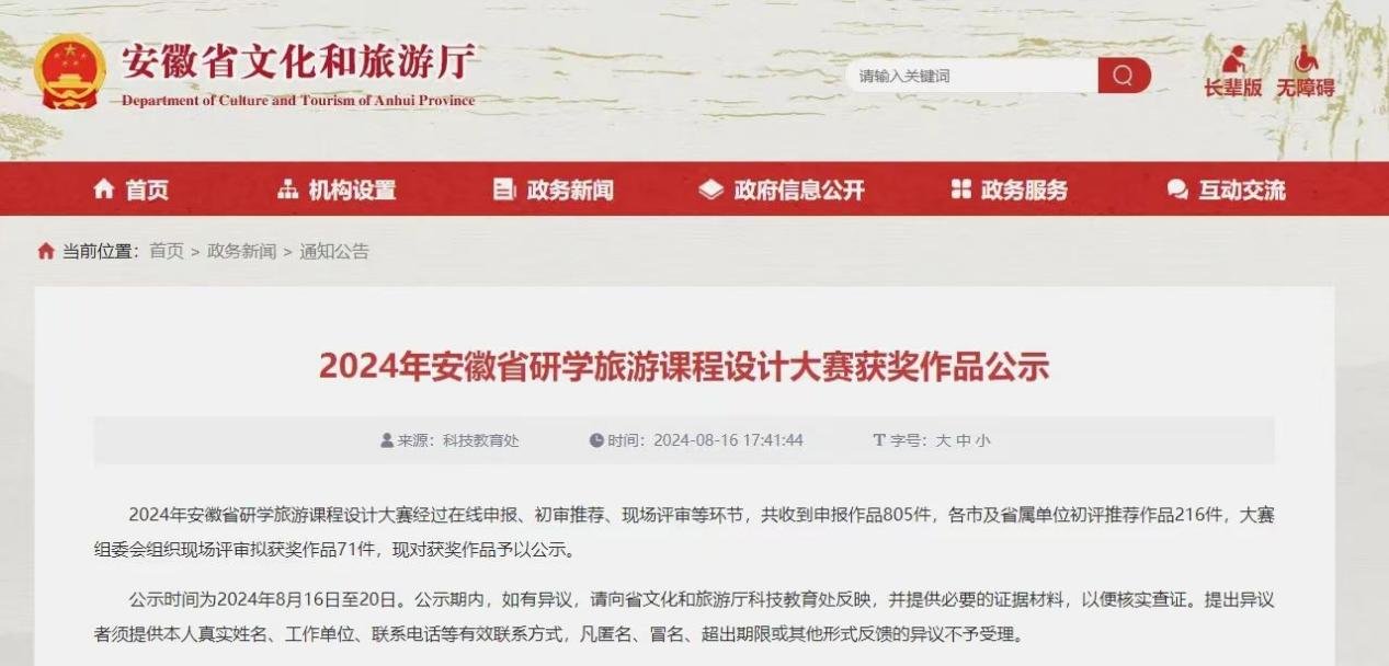 必威国际·(集团)官方-首页