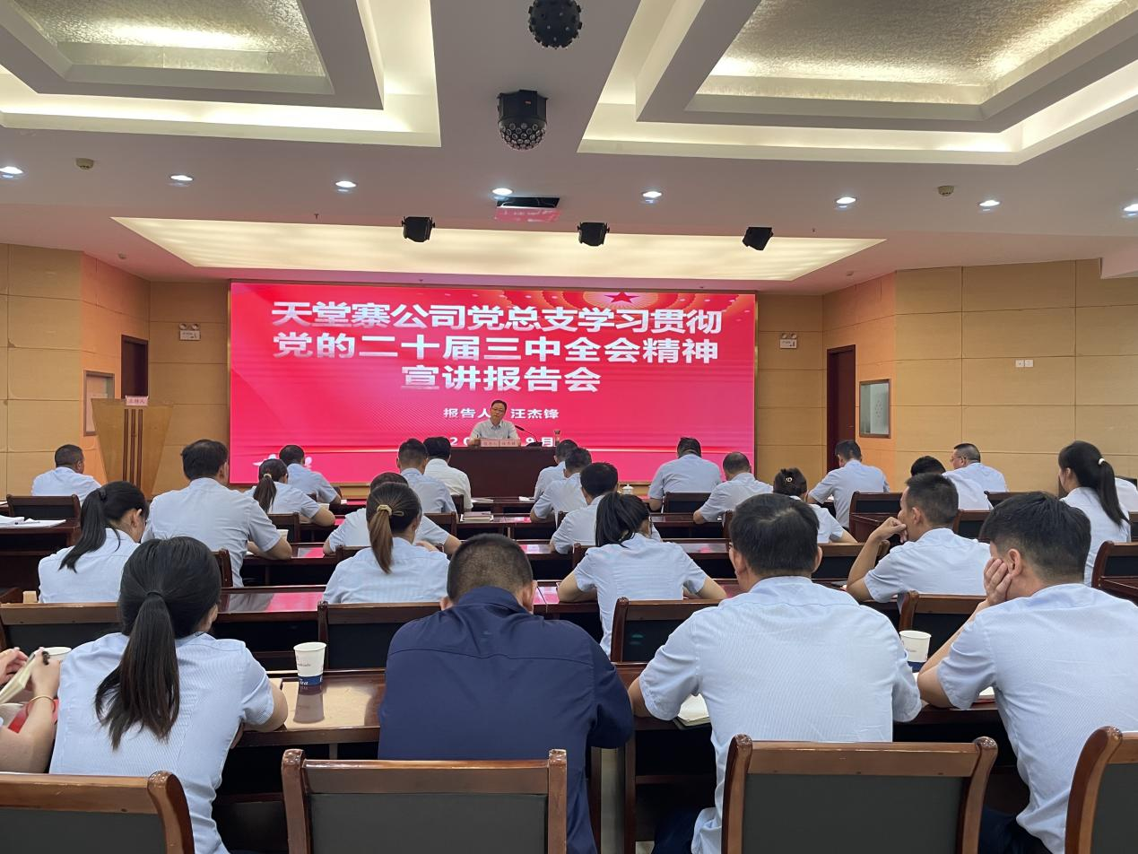 必威国际·(集团)官方-首页