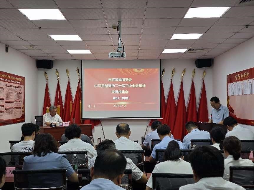 必威国际·(集团)官方-首页