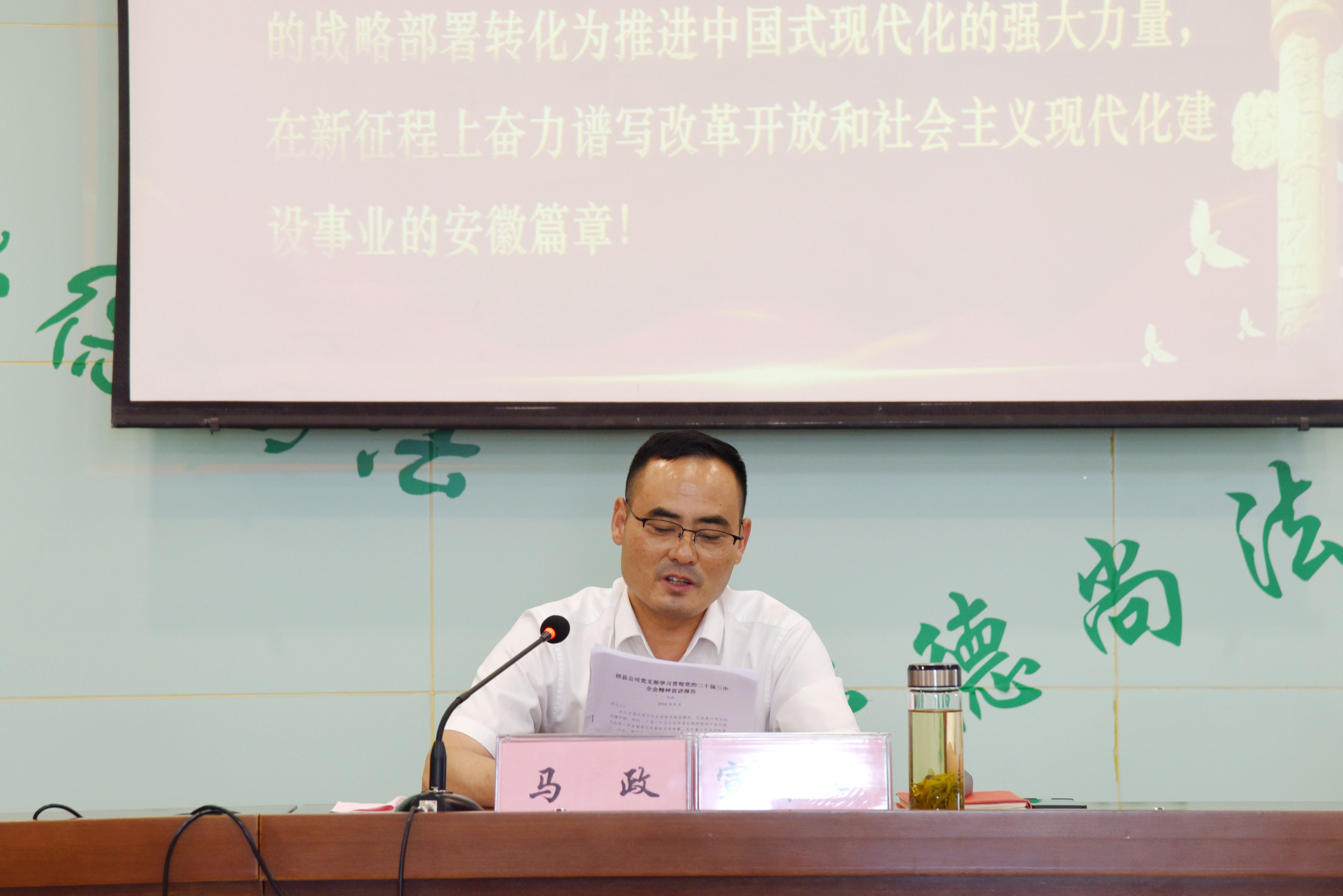 必威国际·(集团)官方-首页