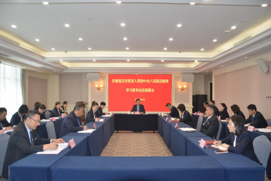 必威国际·(集团)官方-首页