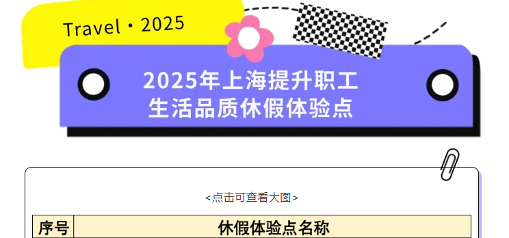 必威国际·(集团)官方-首页